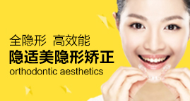 美国360°彩光美白
