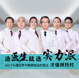 洗牙美白团购
