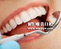 成人根尖周炎的治疗