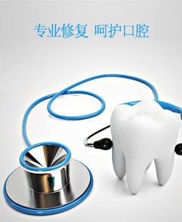 郑州唯美口腔牙齿美容新技术有哪些
