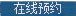 ԤԼ